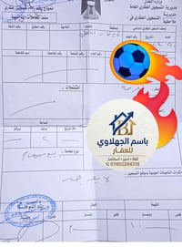 قطعة للبيع في السيدية قرب الشيخ فهد ركن مساحة ٢٠٠ متر + فضله ٥٠ متر ب ...