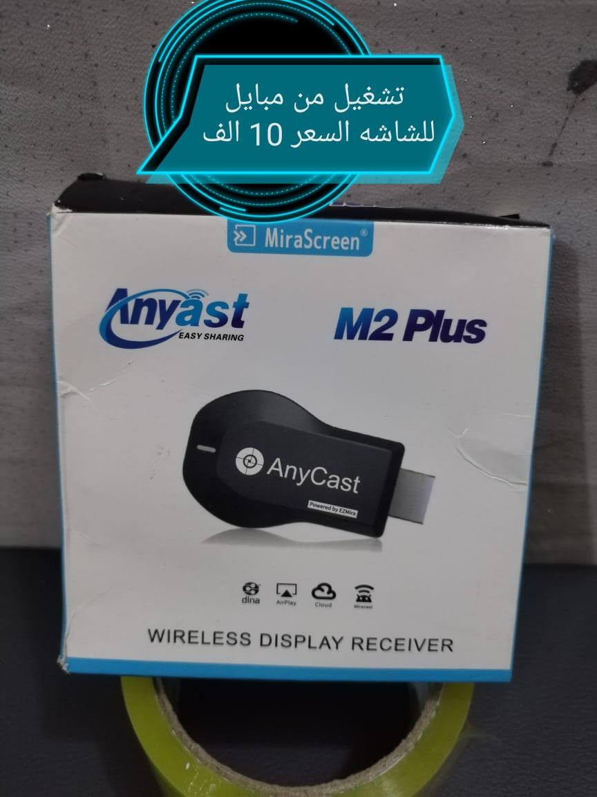 سلام عليكم أحبتي اي قطعه سعرها و 10 الف


**إذا كنت صاحب هذا الإعلان وتريد حذفه لأي سبب، رجاءا أرسل رسالة إلى الدعم الفني**
