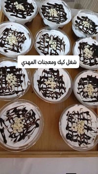 خدمة توصيل • أحياء طويريج الحبيبه