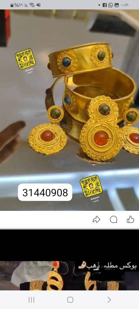 للكراي والبيع 

31440908


**إذا كنت صاحب هذا الإعلان وتريد حذفه لأي سبب، رجاءا أرسل رسالة إلى الدعم الفني**