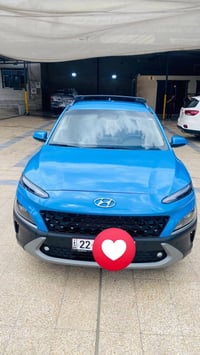 كونا • ٢٠٢٢ • رقم اربيل