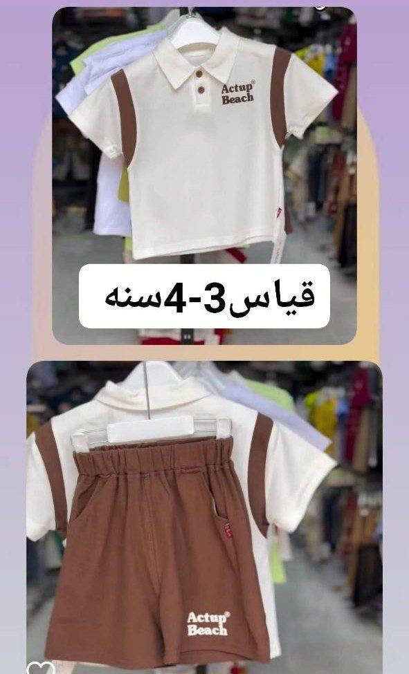 ملابس اطفال اوربي درجه اولى
كل قطعه وسعرها!!!!


**إذا كنت صاحب هذا الإعلان وتريد حذفه لأي سبب، رجاءا أرسل رسالة إلى الدعم الفني**