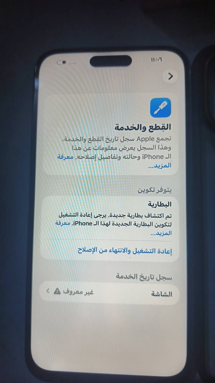 ايفون 14برو ماكي جهاز مبدل شاشه خيارات وبطاريته معلايه 100وضهره مكسور باقي كفاله كامرته كلش حلو  ذاكرته 256
سعره 550
***********
