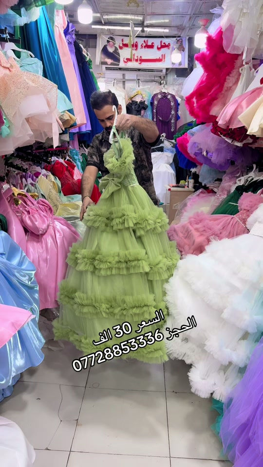 بغداد مدينة سوق الكيارة الحجز  ***********
