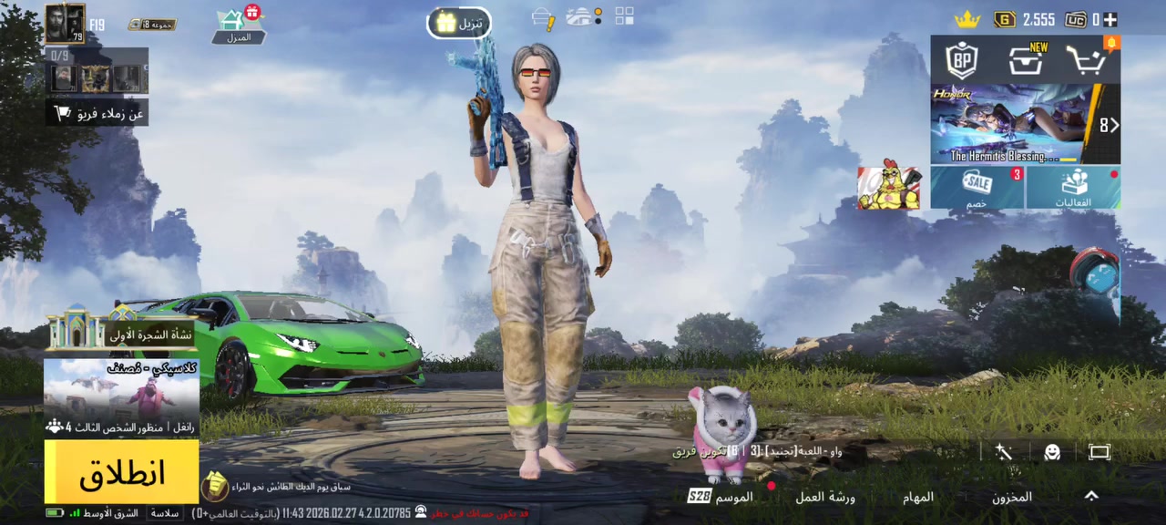 حساب سعره قفل350 مكاني بغداد الحسينية  مال الراشديه
رقمي***********
