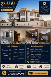 بروانة الشاعي • ٣٥٠م • طابو صرف
