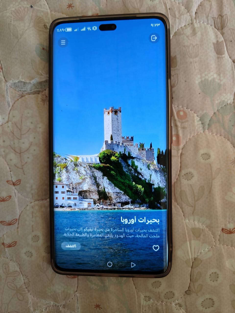 مكلف مكلف بنشر يوجد جهاز هونر اكس 9c بعدو جديد مستخدم شهرين السعر 350 وبي مجال قليل لاتعلق تصل الرقم ***********
