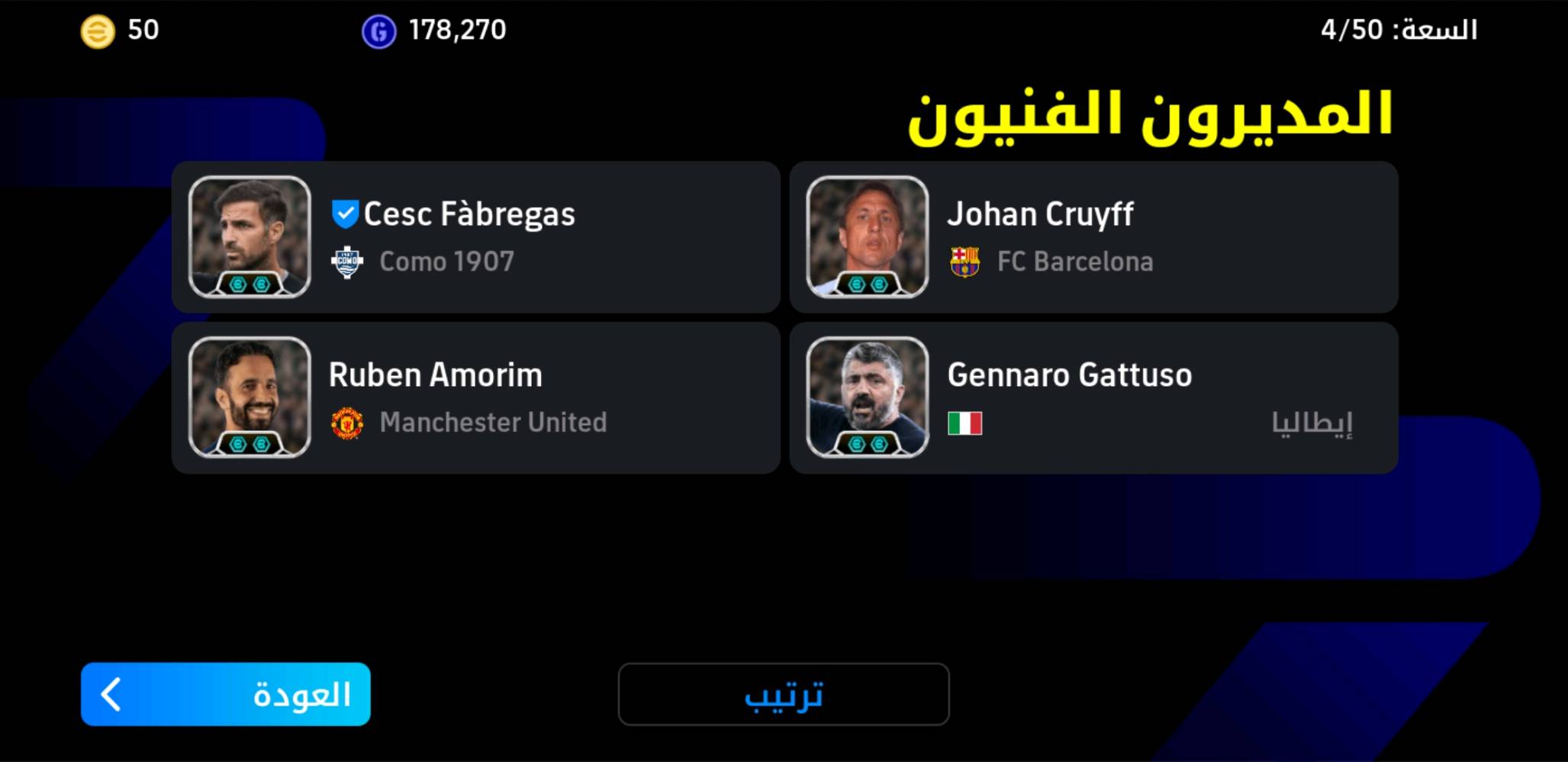 حساب مرتب للبيع او للتبديل
3 بليتزات
الحساب على أي منصة بالضبط: موبايل لو بليستيشن/بلايستيشن؟ ومرتبط بشنو (Konami ID / Google / Apple / غيره)؟: 
موبايل مربوط كونامي 
هل الحساب بيه أي مشاكل مثل حظر أو تقييد أو تحتاج معلومات دخول ثانية حتى ينقل؟: 
لا يحتاج
منو آخر لاعب/مدرب قوي إضافي بالحساب غير الظاهر بالصور، وشنو أهم المميزات الثانية مثل الباكات أو الـcoins؟: 
خوليت 106 ورويس نادر جدا
وين مكانك بالعراق؟ وهل التسليم يدوي لو أونلاين، وأكو إمكانية التبديل لو فقط بيع؟: 
مكاني العراق بغداد الزعفرانية وامكانية تبديل
شنو السعر النهائي أو السعر المطلوب، وهل قابل للتفاوض؟: 
غير قابل للتفاوض 70 الف 