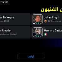 حساب مرتب للبيع او للتبديل 3 بليتزات الحساب على أي منصة بالضبط: موبايل...