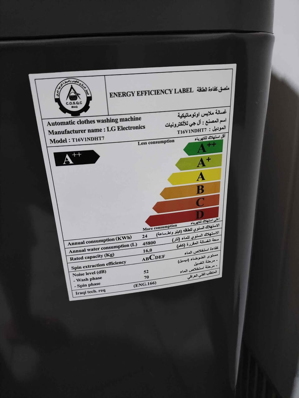 غساله اوتماتيك استعمال قليل جدا ماركه LG16كيلو
500قفلل النجف, العراق


**إذا كنت صاحب هذا الإعلان وتريد حذفه لأي سبب، رجاءا أرسل رسالة إلى الدعم الفني**
