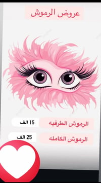 صالون تجميل • صالون هيا كوين • تجميل نسائي • صالون نسائي • صالونات واس...