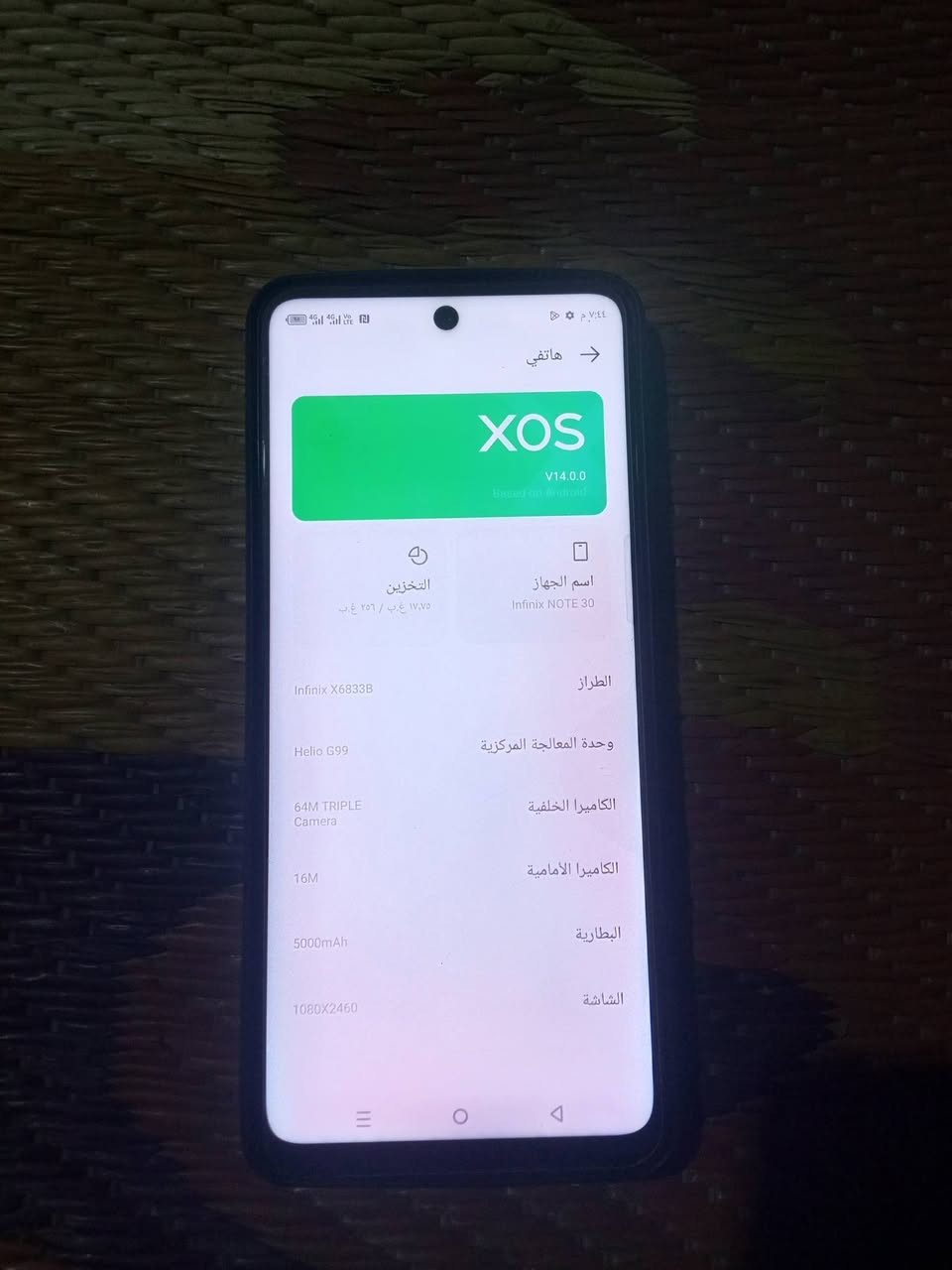 للبيع نوت 30 كلشي مابي جهاز نضيف ممبدل بي اي شي عده هذه الضربه بل شاصي طاح من عندي بس ابد ممثر ع كلشي بجهاز سعره150مكاني بغداد


**إذا كنت صاحب هذا الإعلان وتريد حذفه لأي سبب، رجاءا أرسل رسالة إلى الدعم الفني**
