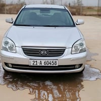 كيا لوتز • ٢٠٠٨ • سنويه لغاية ٢٠٣١