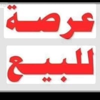 150م • مقابل المعهد التقني • عرض10م