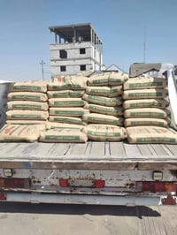 البصرة • مواد بناء • ثرمستون