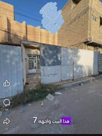الغزالية • ٧٥م • سند مباشر
