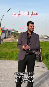 البصرة • مقابل مجمع القضاة • ٢٠٠م