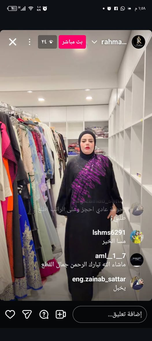 بضاعه جنننن يم يم رحمه صالح


**إذا كنت صاحب هذا الإعلان وتريد حذفه لأي سبب، رجاءا أرسل رسالة إلى الدعم الفني**