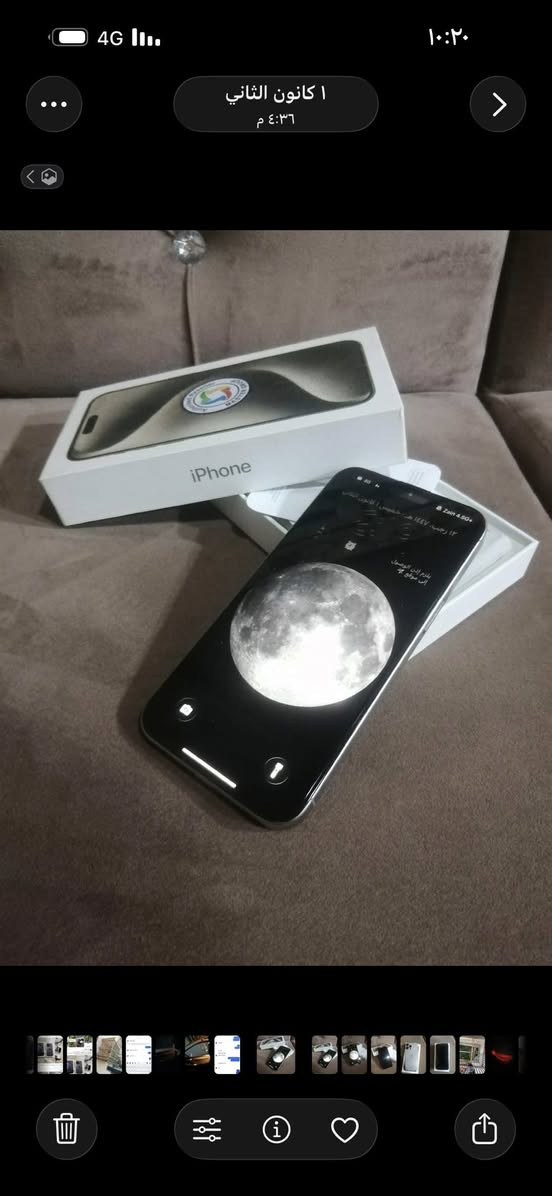 متاح ايفون ١٥ برو ماكس ٢٥٦ كيكا عل بلاد شرط وين تفحص افحصه بس عندك شاشه بيه شويه شخوط والظهر بلادي مفطور 
بطاريته ٨٨ غراضه كارتون وشاحنه


**إذا كنت صاحب هذا الإعلان وتريد حذفه لأي سبب، رجاءا أرسل رسالة إلى الدعم الفني**