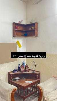 غراض مستعمله 📍العنوان بغداد - بياع -رسالة ثالثة شارع الضغط  ⚠️علماً لا...