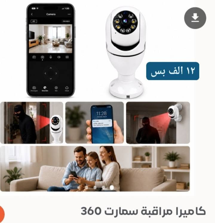 السلام عليكم
اي نوعية تريد مواصفاته فديو توضيحي بخدمتك اطلب وتدلل بس الاسعار ثابتة من الشركة 

وبيجنا يقدملكم اي حاجه بالك اي حاجه مو فقط الكترونيات ابيعلك بسعر جملة
توصيل كافة المحافظات 5000


**إذا كنت صاحب هذا الإعلان وتريد حذفه لأي سبب، رجاءا أرسل رسالة إلى الدعم الفني**