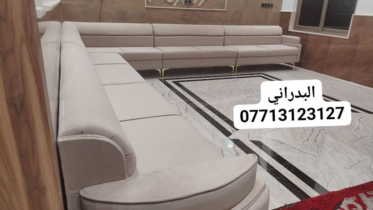 🌹البدراني ختار ولاتحتار🌹

جزء بسيط من اعمالنه 🌹
ملاحظه/شغلنه تزكام يعني دور سوگي ورخيص بلعافيه عليك كلشي موجود بس احنه غير تزگام ما نشتغل .
 
#لانتعامل بل قسط #الدفع نقدا فقط وبدون احراج 

مستعدون لعمل جميع الموديلات التركي والعراقي.🇮🇶🇮🇶 

⚜️ دوشمة  البدراني ⚜️

العنوان /بابل /الاسكندريه/شارع الحسينيه مجاور مجمع لاند مارك 

المتانة ثم المتانة ثم الأناقة 🔥

جودة عالية ومواعيد منتظمه ❤️

ضمان مفتوح بكافه المواد ....🌟🌟
يتوفر توصيل لكافه المحافظات 🚛🚛🚛
هاتف /*********** واتس اب
#البدراني1بابل
