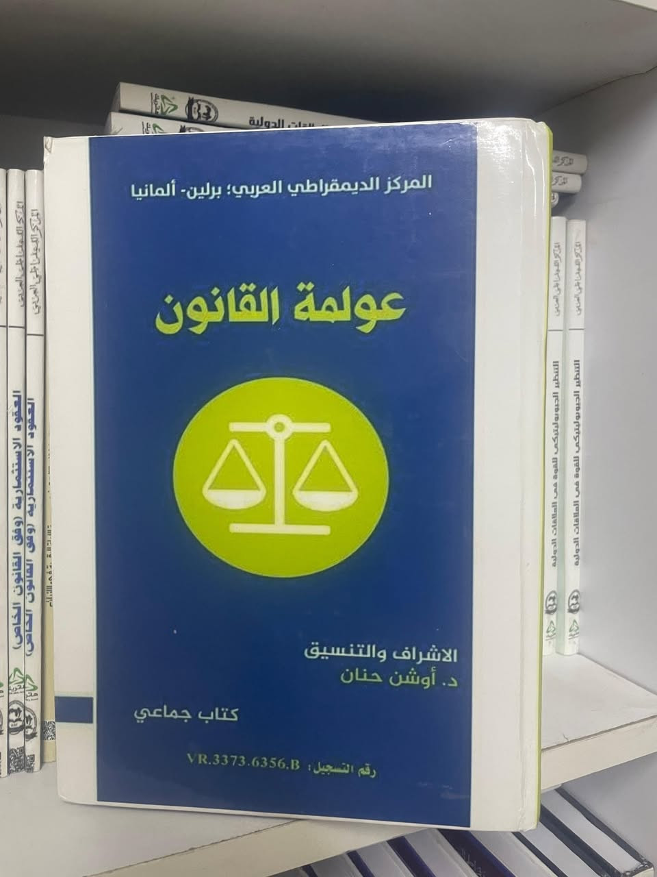👉 https://wa.me/9647723062956
كتب قانونية مميزة

للتواصل واتساب: ***********
👉 https://wa.me/9647723062956
