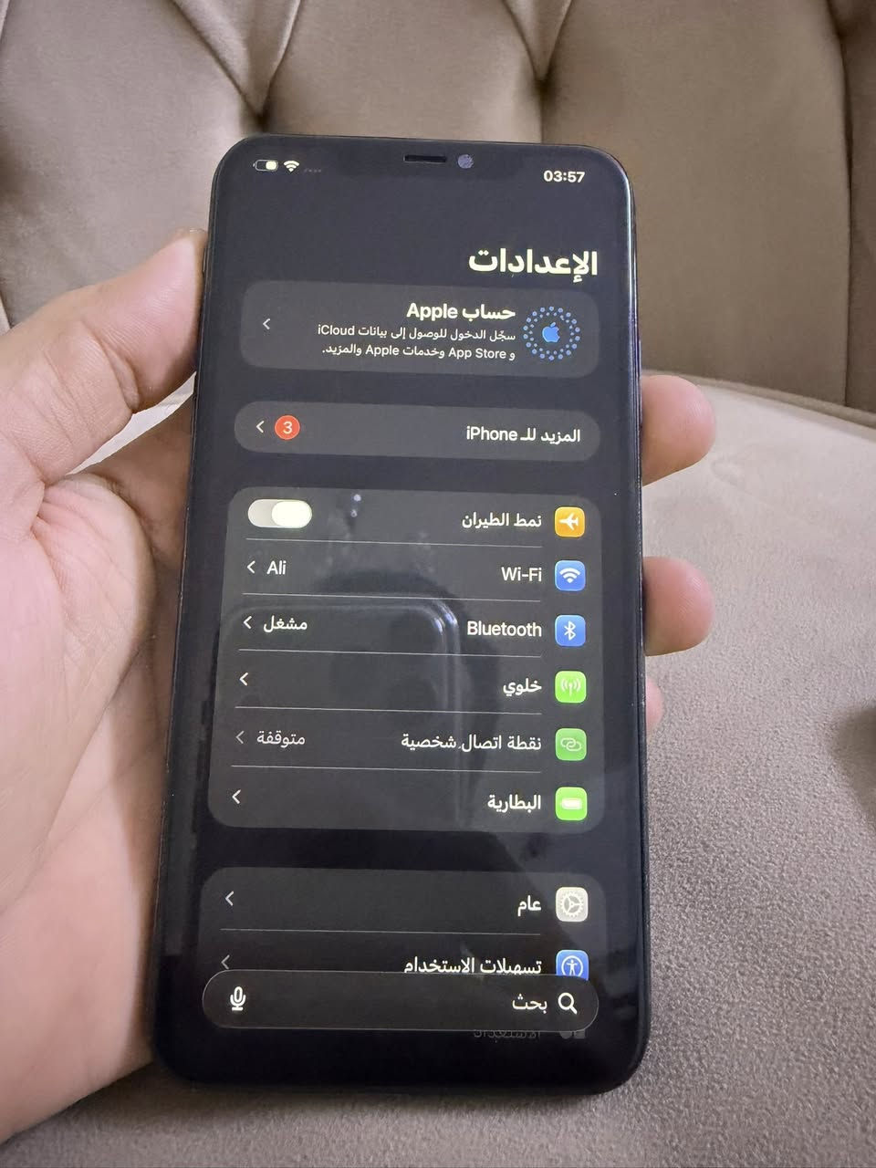 كل عام وانتم بخير
متاح ايفون 11 برو ماكس ذاكرة 256 مبدل بطارية وشاشة بطارية 89 ابيع ع موجود ب150 مكاني بغداد شارع فلسطين ارد خاص


**إذا كنت صاحب هذا الإعلان وتريد حذفه لأي سبب، رجاءا أرسل رسالة إلى الدعم الفني**