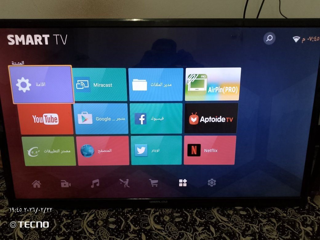 سمارت حجم 46..فول انترنيت 185الف بي مجال ***********
