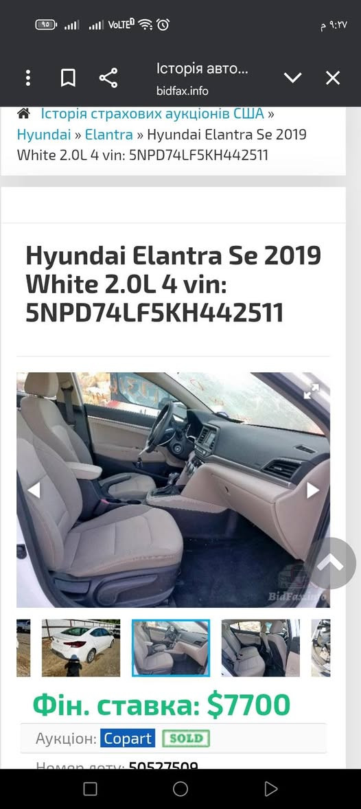 السلام عليكم اخوان سياره النترا مواصفات نص  سياره كله مكفوله وخير من الله *********** هذا رقم وبي وتساب عنوان البصره البصرة, العراق
