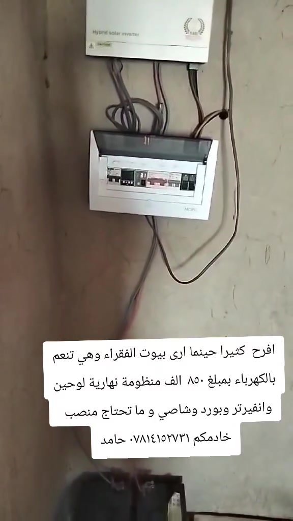 اشعر برضا الرب حينما اكون سببا بتخلص الناس من الحر 
#حامدساهي


**إذا كنت صاحب هذا الإعلان وتريد حذفه لأي سبب، رجاءا أرسل رسالة إلى الدعم الفني**
