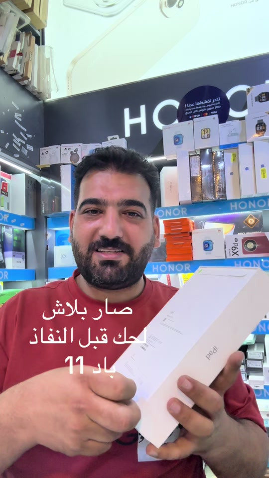 #pad #a16 


**إذا كنت صاحب هذا الإعلان وتريد حذفه لأي سبب، رجاءا أرسل رسالة إلى الدعم الفني**