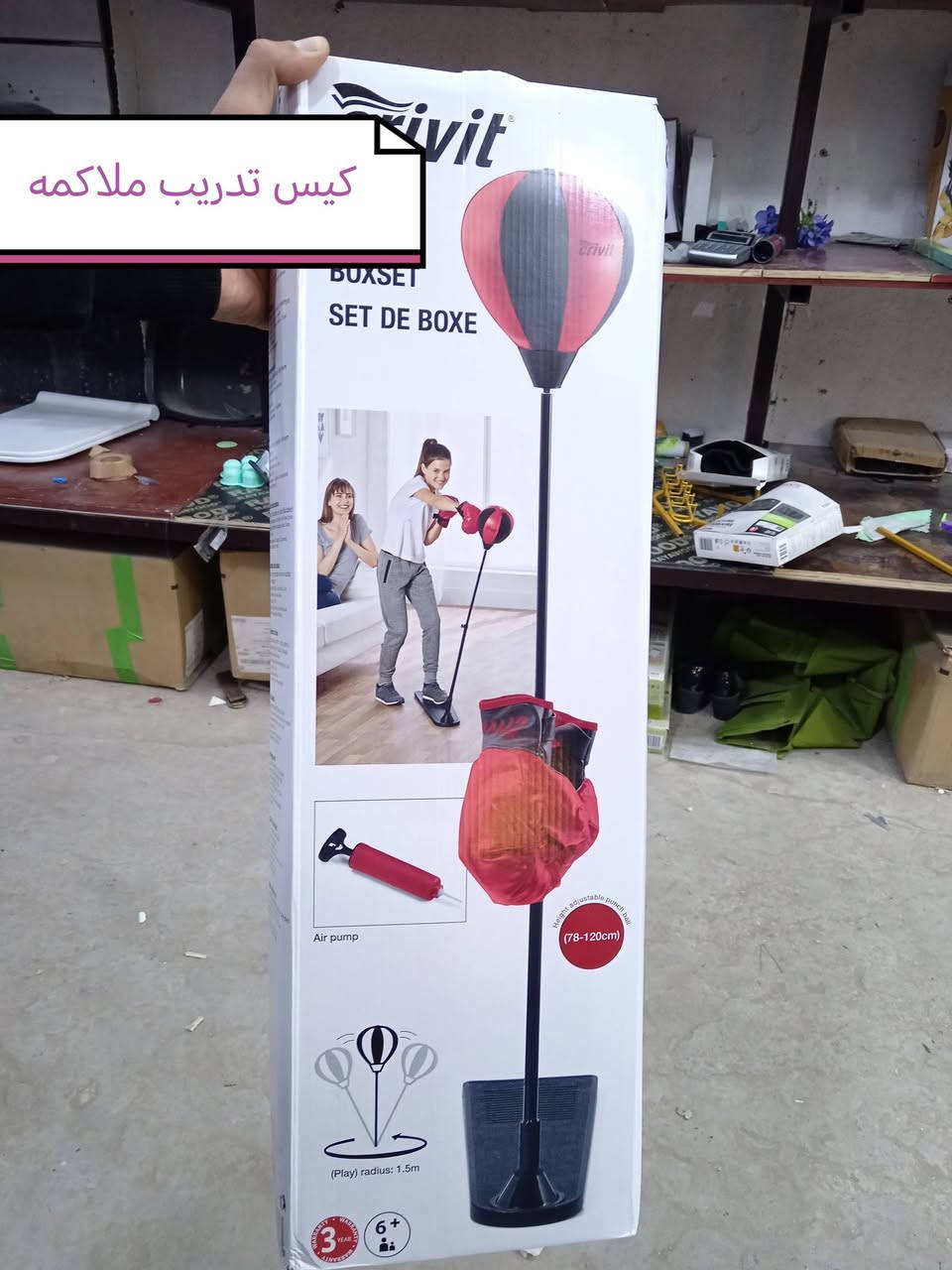 فتح باله جديده
مواد منزليه وكهربائيات
المسيب طريق السينما القديمه مقابل أسواق الكفيل يوجد خدمه توصيل


**إذا كنت صاحب هذا الإعلان وتريد حذفه لأي سبب، رجاءا أرسل رسالة إلى الدعم الفني**