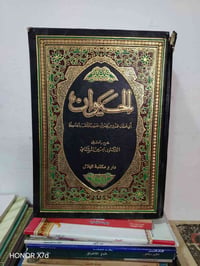٧ أجزاء • مجلدين