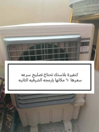 يارمجة الشرقية الثانية • الموصل • نينوى