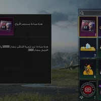 هاي الشعبيه • نجف • وجه لوجه