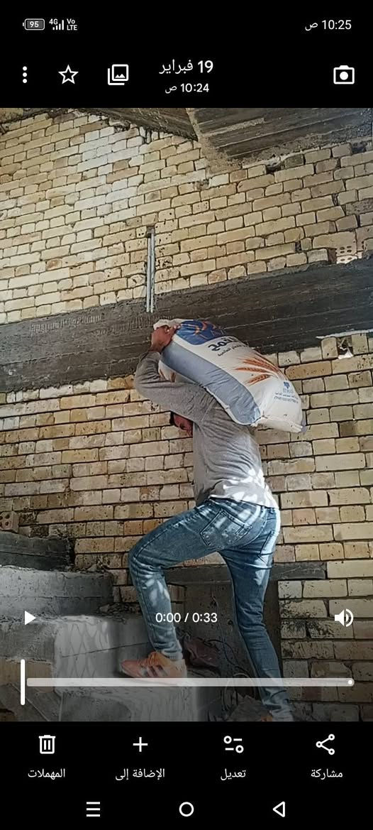 تصعيد على الظهر بغداد كرخ ورصافه خابر وتدلل ***********
