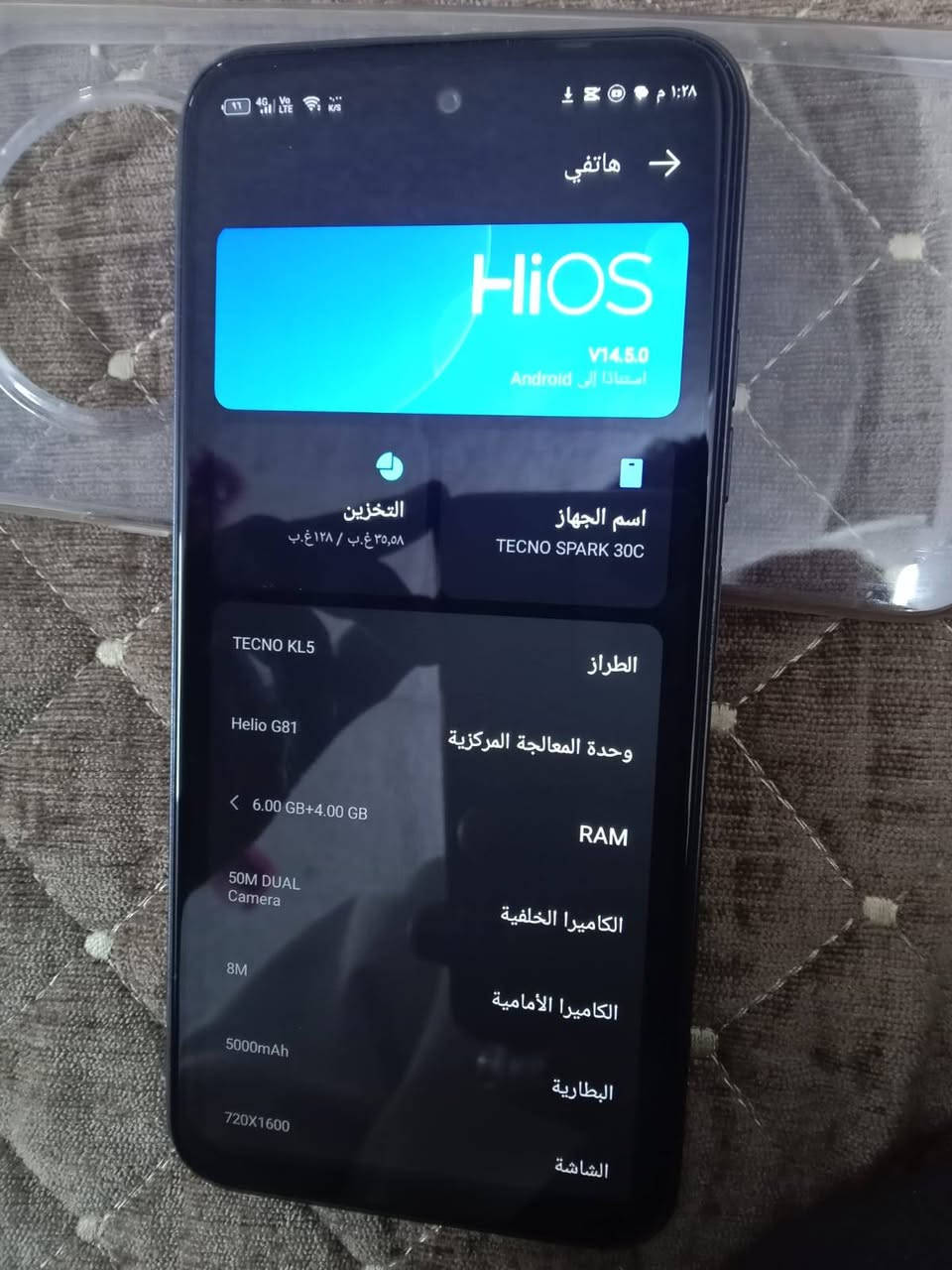 البيع صار سبوع من مشتري سعر 150رقم ***********
