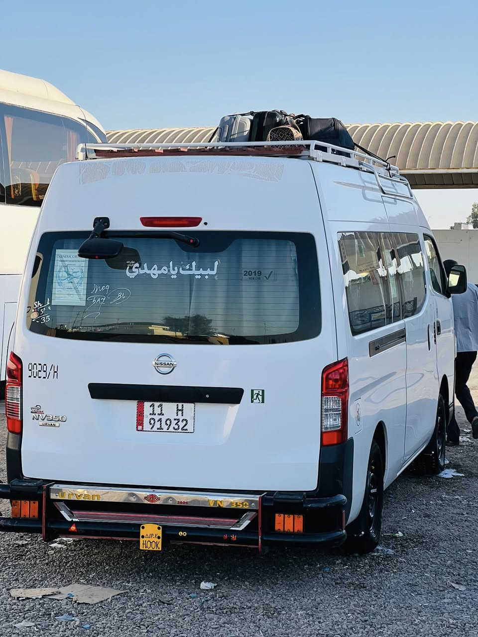 سلام عليكم نيسان اورفان 2019مكفوله كفاله عامه عده بارد شبر سونارها مرفق بلمنشور ماشيه 220 مصفره هيئه وضريبه وغرامه سياره باسمي تحويل ثاني يوم جاهزه وكامله للاخير مكاني ميسان العماره للاستفسار مراسله الصفحه او الاتصال ع الرقم  السعر 245 وبيها مجال 

 ***********
