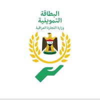 شطر العوائل • الأنبار • مكتبة المصطفى