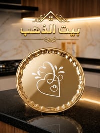صينية الاستانلس • ليزر ملون • ٦٠سم ٧٠سم