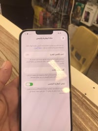 128  Pater 86  عربي شرق اوسط  كامره اصليه من ابل فقط 07805616598 سعر 5...