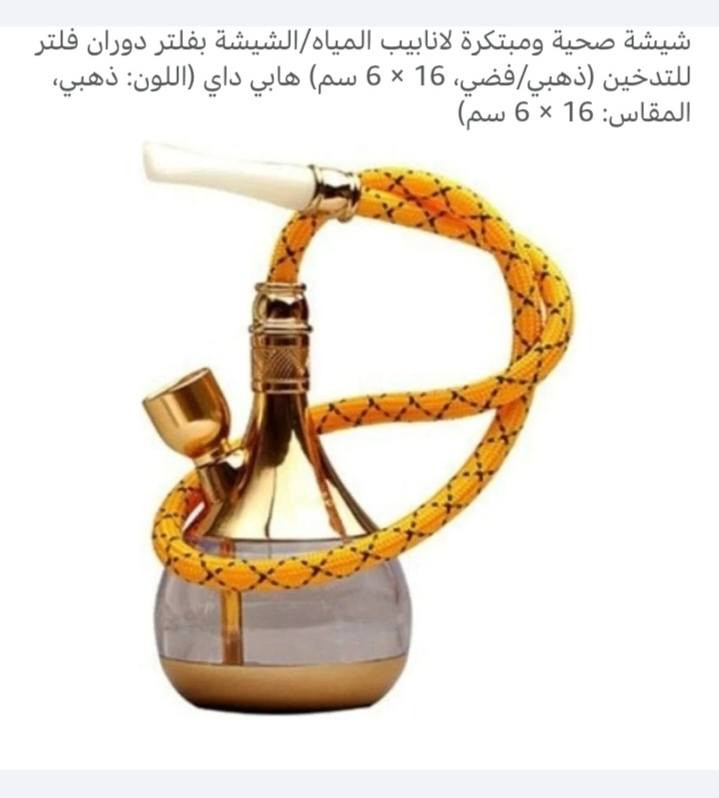 السعر 10 ألف


**إذا كنت صاحب هذا الإعلان وتريد حذفه لأي سبب، رجاءا أرسل رسالة إلى الدعم الفني**