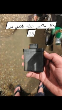 غراض ماكس • قطع غيار • للبيع