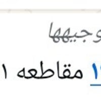 قطعتين للبيع متلاصقات البيع سويه للإستفسار الاتصال على الرقم 077650111...