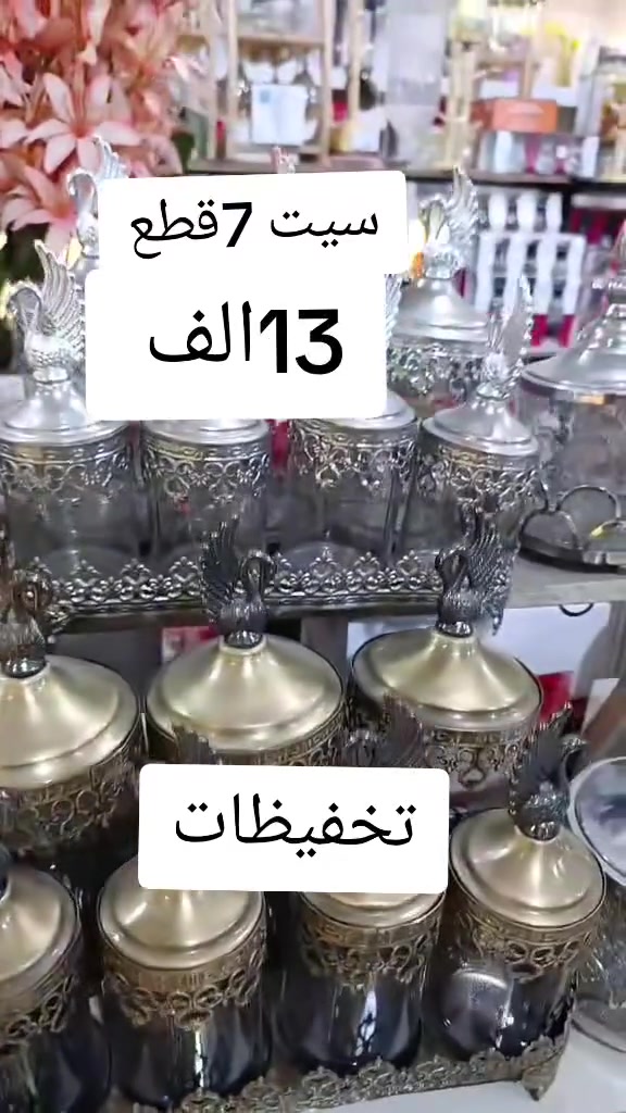 ***********
توصيل كل محافظة 5الف
