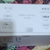 كاميرا فول • تحكم موبايل