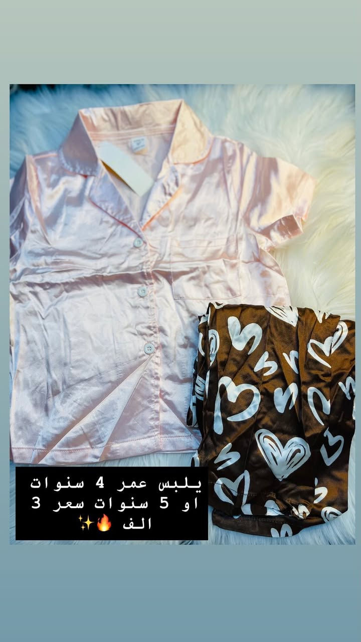اي قطعه بالفين دينار ملابس شي ان اطفال تخفيضات 🔥🔥🔥🙂‍↔️🖤


**إذا كنت صاحب هذا الإعلان وتريد حذفه لأي سبب، رجاءا أرسل رسالة إلى الدعم الفني**