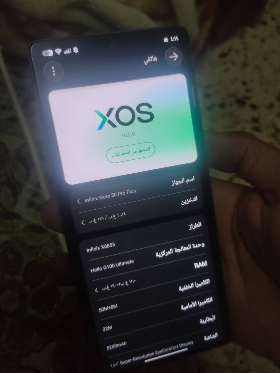 يتوفر مبایل انفنكس نوت 50 برو بلس 5
100 ضافه

ذاکره 256 رام عالي 1212

العاب 120 فريم

شاحن 100 واط

السعر 400

السعر الهاتف الحالي 565 الف


**إذا كنت صاحب هذا الإعلان وتريد حذفه لأي سبب، رجاءا أرسل رسالة إلى الدعم الفني**