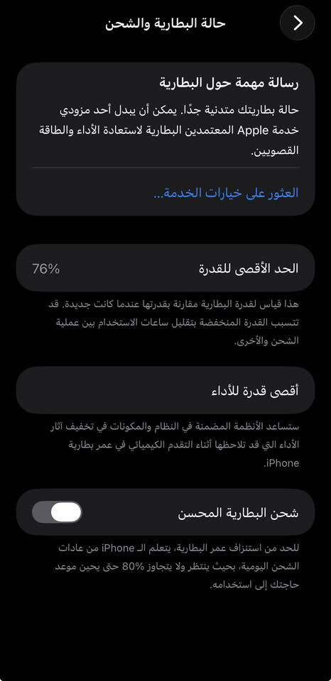 ايفون 11 عادي مراوس بجهاز شعندك نزل بطاريه 76ممبدل بي اي شي وتر بروف ذاكره 128


**إذا كنت صاحب هذا الإعلان وتريد حذفه لأي سبب، رجاءا أرسل رسالة إلى الدعم الفني**